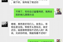 新沂讨债公司成功追讨回批发货款50万成功案例