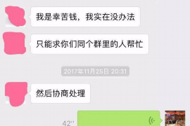 新沂企业清欠服务